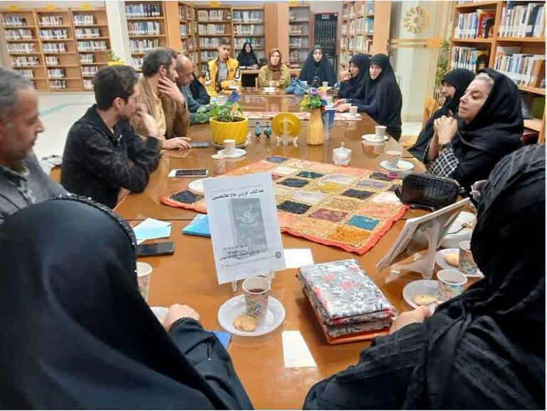 جلسه نقد و بررسی کتاب عروس حاج غلامحسین برگزار شد